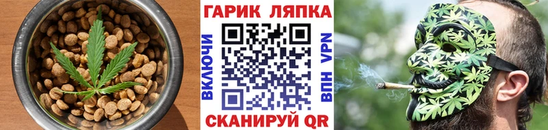Купить  Отрадное  Cannafood конопля 