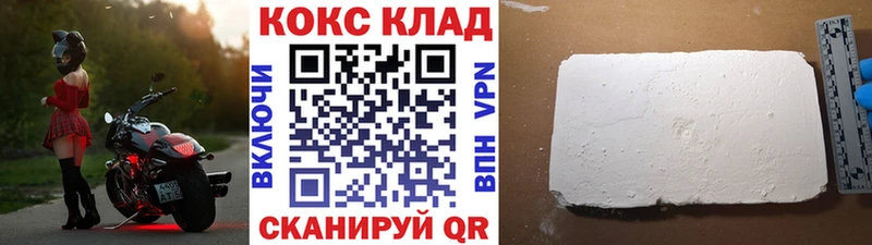Cocaine Fish Scale  Купить закладки  Отрадное 