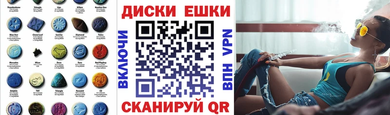 Купить где Отрадное Ecstasy VHQ