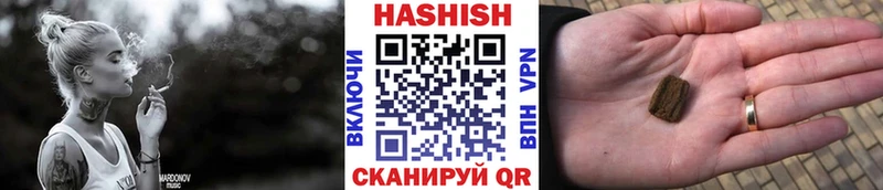 Гашиш индика сатива Купить Отрадное
