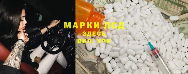 ГАЛЛЮЦИНОГЕННЫЕ ГРИБЫ Дмитровск