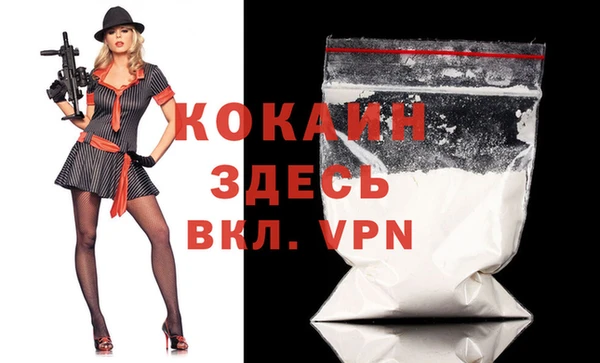 прущая мука Дмитров