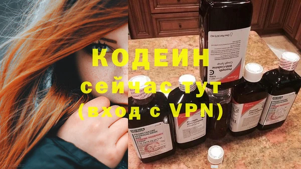 ГАЛЛЮЦИНОГЕННЫЕ ГРИБЫ Дмитровск