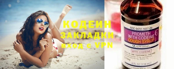 ГАЛЛЮЦИНОГЕННЫЕ ГРИБЫ Дмитровск