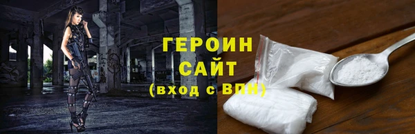 ГАЛЛЮЦИНОГЕННЫЕ ГРИБЫ Дмитровск