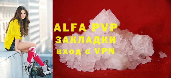 ГАЛЛЮЦИНОГЕННЫЕ ГРИБЫ Дмитровск