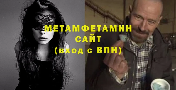 прущая мука Дмитров