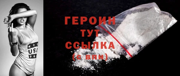ГАЛЛЮЦИНОГЕННЫЕ ГРИБЫ Дмитровск