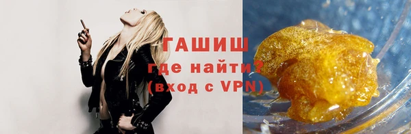 ГАЛЛЮЦИНОГЕННЫЕ ГРИБЫ Дмитровск
