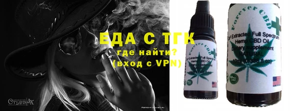 дистиллят марихуана Дмитриев
