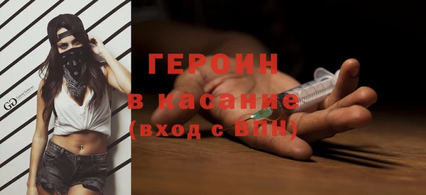 ГАЛЛЮЦИНОГЕННЫЕ ГРИБЫ Дмитровск