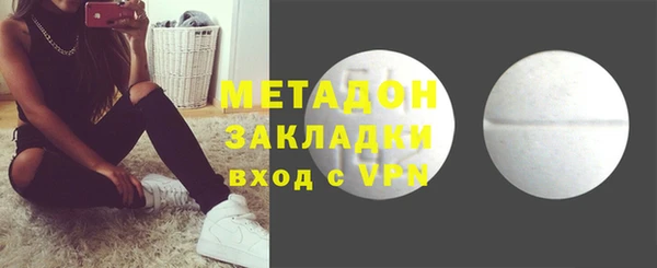 дистиллят марихуана Дмитриев