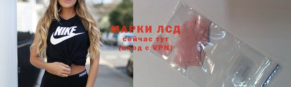 ГАЛЛЮЦИНОГЕННЫЕ ГРИБЫ Дмитровск