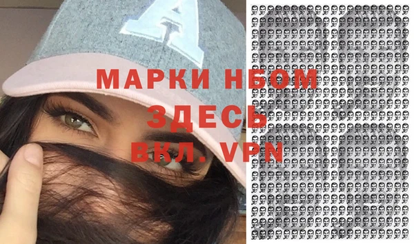 ГАЛЛЮЦИНОГЕННЫЕ ГРИБЫ Дмитровск