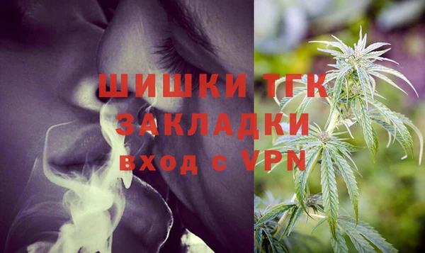дистиллят марихуана Дмитриев