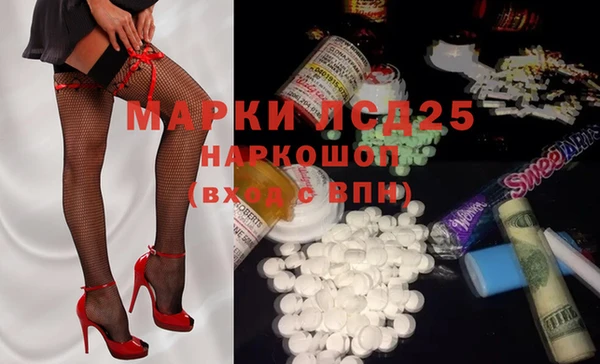 ГАЛЛЮЦИНОГЕННЫЕ ГРИБЫ Дмитровск