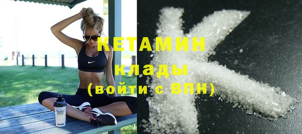 ГАЛЛЮЦИНОГЕННЫЕ ГРИБЫ Дмитровск
