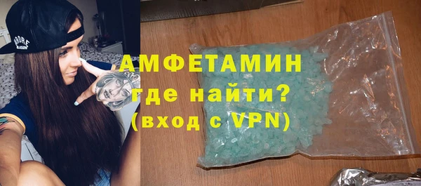 ГАЛЛЮЦИНОГЕННЫЕ ГРИБЫ Дмитровск