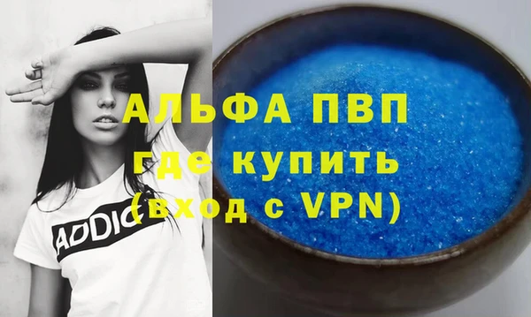 ГАЛЛЮЦИНОГЕННЫЕ ГРИБЫ Дмитровск