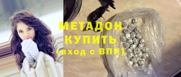 дистиллят марихуана Дмитриев