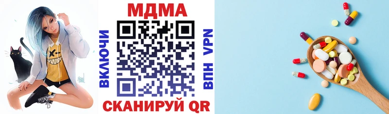 МДМА Molly  Купить где  Отрадное 