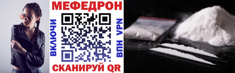 Меф кристаллы  Купить закладки  Отрадное 