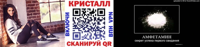 Метамфетамин Декстрометамфетамин 99.9%  Купить где  Отрадное 