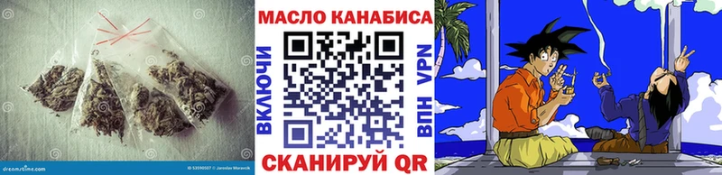 ТГК Wax  Купить  Отрадное 